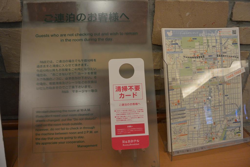 Washington R&B Hotel Sapporo Kita 3 Nishi 2 Exterior foto
