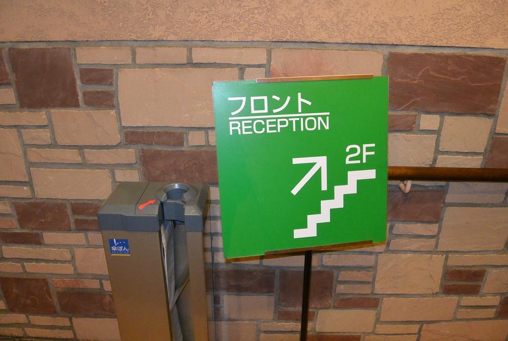 Washington R&B Hotel Sapporo Kita 3 Nishi 2 Exterior foto